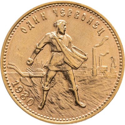 купить Червонец 1980 ММД "Сеятель" в слабе Монетник. ру AU det.