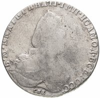 купить 1 рубль 1792 СПБ-TI-ЯА