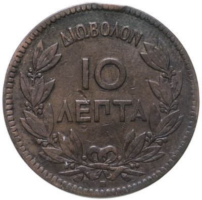 купить Греция 10 лепт 1869