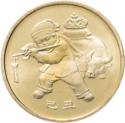 купить Китай 1 юань (yuan) 2009 "Лунный календарь - Год быка"