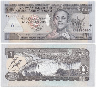 купить Эфиопия 1 быр 1997 год (Pick 46a)
