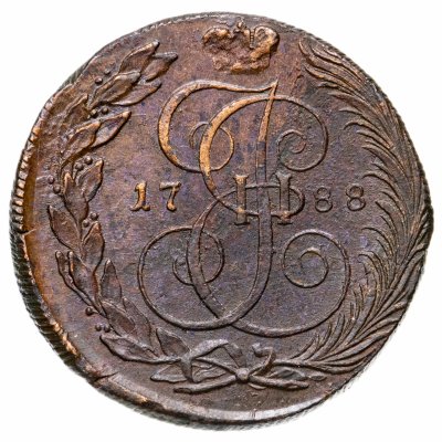 купить 5 копеек 1788 КМ