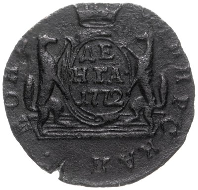 купить Денга 1772 КМ сибирская монета