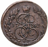 купить 5 копеек 1781 КМ