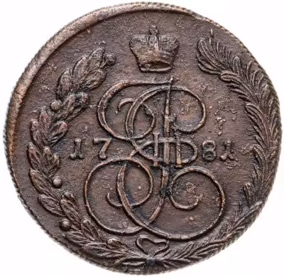 купить 5 копеек 1781 КМ