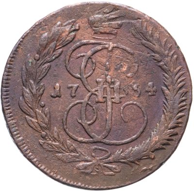 купить 5 копеек 1764 MM