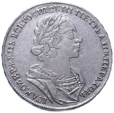 купить 1 рубль 1724 погрудный портрет в античных доспехах, без инициалов медальера