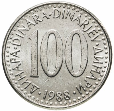 купить Югославия 100 динаров (динара, dinara) 1988 нейзильбер
