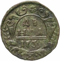 Купить Денга 1739