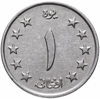 купить Афганистан 1 афгани (afghani) 1961