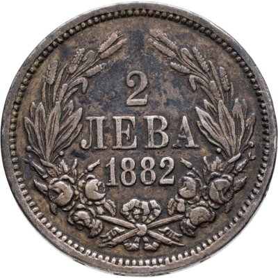 купить Болгария 2 лева 1882 Александр I