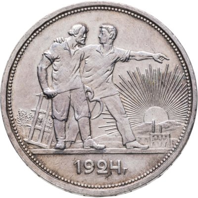 купить 1 рубль 1924 ПЛ