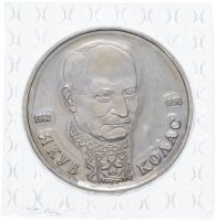 Купить 1 рубль 1992 ЛМД Proof 110-летие со дня рождения Я. Коласа, в запайке