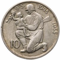 купить Чехословакия 10 крон (korun) 1955 10 лет освобождению от Германии