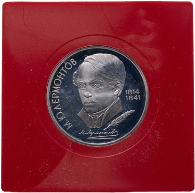 купить 1 рубль 1989 Proof "175 лет со дня рождения русского поэта М. Ю. Лермонтова" в футляре