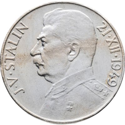 купить Чехословакия 100 крон (korun) 1949 70 лет со дня рождения Иосифа Сталина