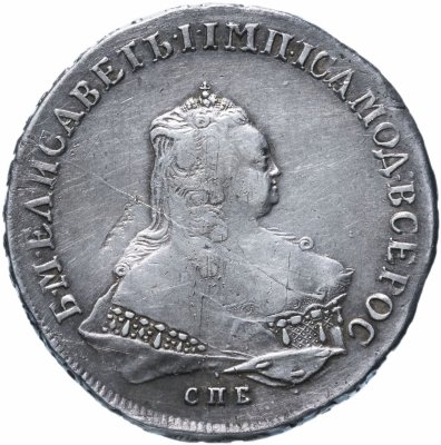 купить 1 рубль 1752 СПБ-ЯI