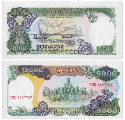 купить Камбоджа 1000 риелей 1992 "Храм Байон, Ангкор. Озеро Тонлесап" not issued (Pick 39) R
