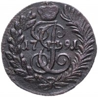 Купить полушка 1791 КМ