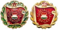 купить Венгрия, набор из двух значков ( малые) "Szocialista Brigad" ,Бригада социалистического труда, 1970-1975 гг., Эмаль, Булавка