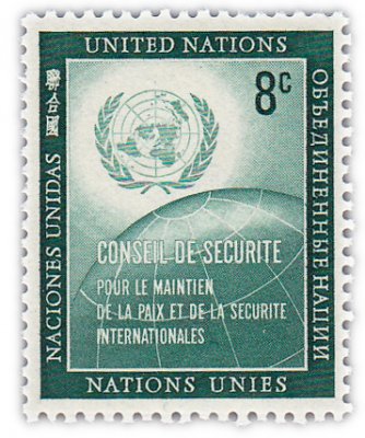 купить США 8 центов 1957 "Офис ООН в Нью-Йорке"