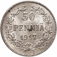 купить 50 пенни (pennia) 1917 S гербовый орёл без корон, монета для Финляндии