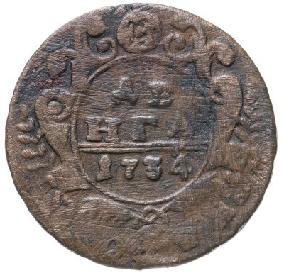 купить денга 1734
