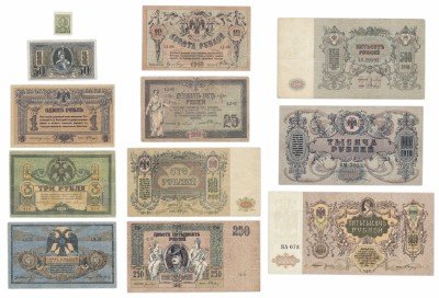 купить Набор банкнот 1918-1919 Ростов 20 и 50 копеек, 1, 3, 5, 10, 25, 100, 250, 500, 1000 и 5000 рублей (12 бон)