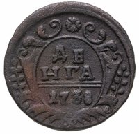 купить денга 1738