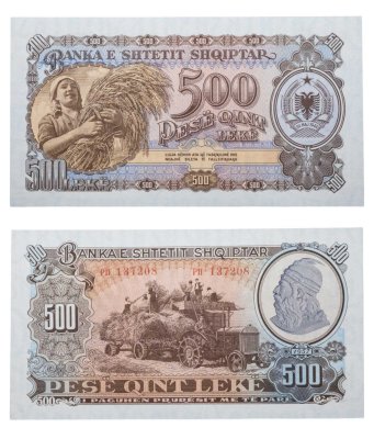 купить Албания 500 лек 1957 Трактор