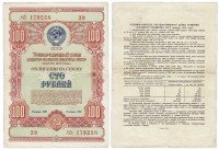 купить Облигация 100 рублей 1954 Государственный заем развития народного хозяйства СССР