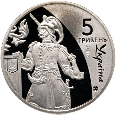 купить Украина 5 гривен 2016 Казацкая Держава