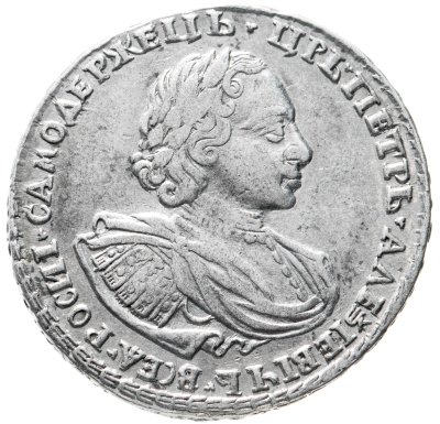 купить полтина 1720 портрет в наплечниках, без ветви на груди (R)