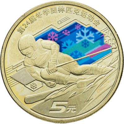 купить Китай набор из 2 монет 5 юаней 2022 "XXIV зимние Олимпийские игры, Пекин 2022 - Горнолыжный спорт и Шорт-трек"