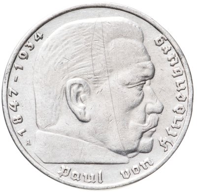 купить Третий Рейх 5 рейхсмарок (reichsmark) 1936 Гинденбург, со свастикой