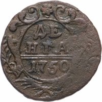купить Денга 1750