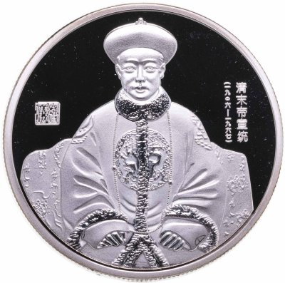 купить Китай жетон 2023 Культура Китая