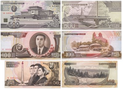 купить Северная Корея КНДР - набор (3 шт) 50, 100,500 вон 1992-1998 год Рick-42,43,44