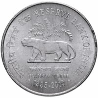 Купить Индия 2 рупии (rupee) 2010 "75 лет Резервному банку Индии"