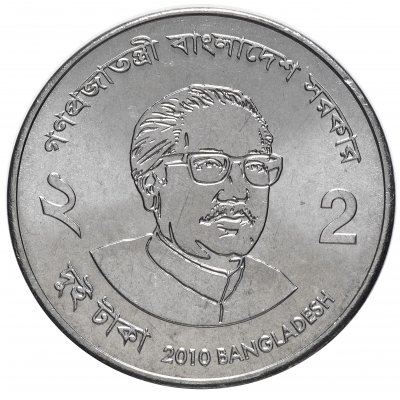 купить Бангладеш 2 така 2010