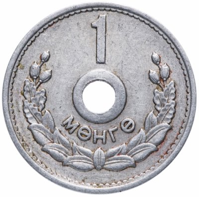 купить Монголия 1 мунгу 1959