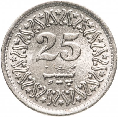 купить Пакистан 25 пайс (paise) 1987