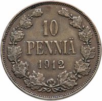 Купить 10 пенни 1912, монета для Финляндии