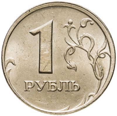 купить 1 рубль 2005 ММД