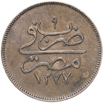 купить Египет 10 пар 1868