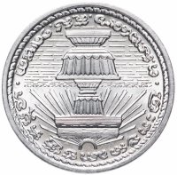 купить Камбоджа 20 сенов (sen) 1959