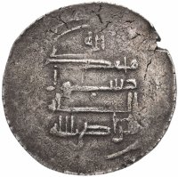 купить Аббасидский халифат, Аль-Ради (AH 322-329 /934-940 гг), Дирхем (серебро) (Миср/Египет)