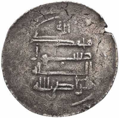 купить Аббасидский халифат, Аль-Ради (AH 322-329 /934-940 гг), Дирхем (серебро) (Миср/Египет)