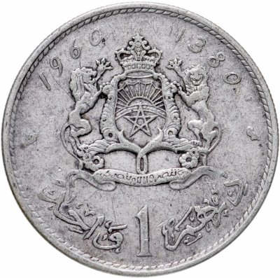 купить Марокко 1 дирхам (dirham) 1960