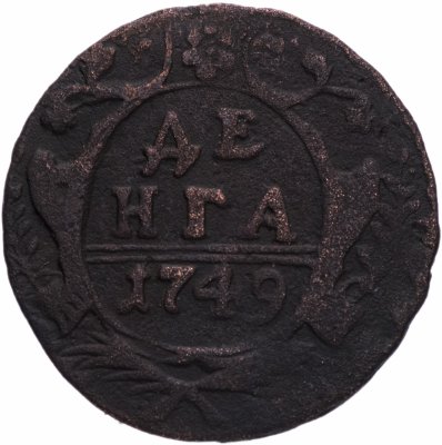 купить денга 1749